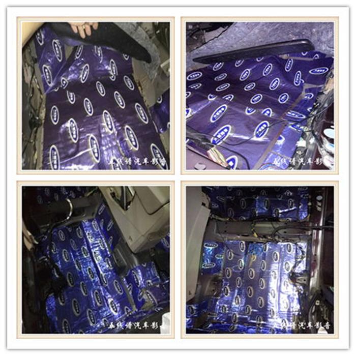 福特福克斯隔音板拆卸教程,福克斯换隔音棉和止震板