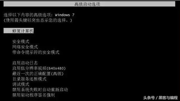 win7暴力获取开机密码,简单电脑黑客小技巧