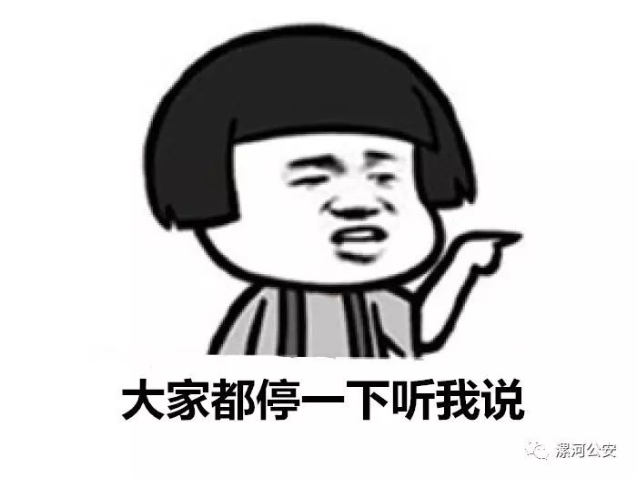 为民警点赞的句子,点赞一线民警