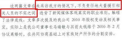 地素时尚的发展,地素时尚业绩为何下滑