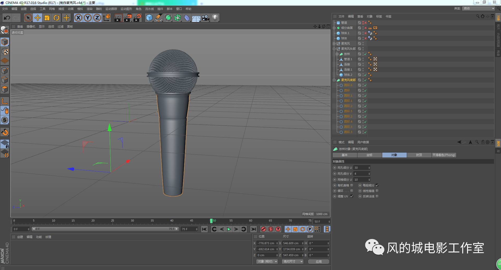 c4d教程里面有没有模型,c4d教程用什么软件制作