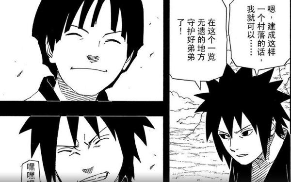 宇智波斑当火影,宇智波斑当火影怎么样