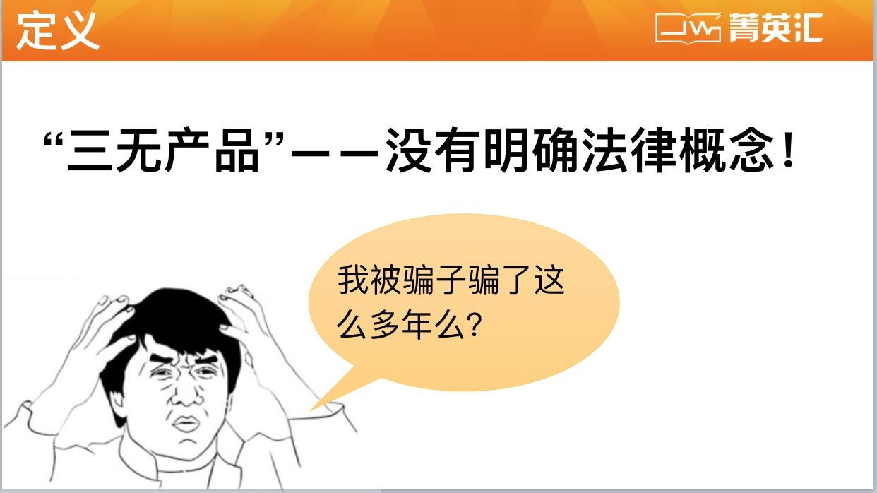 淘宝被职业打假人投诉3c怎么办,打假人投诉五金三无产品怎么办
