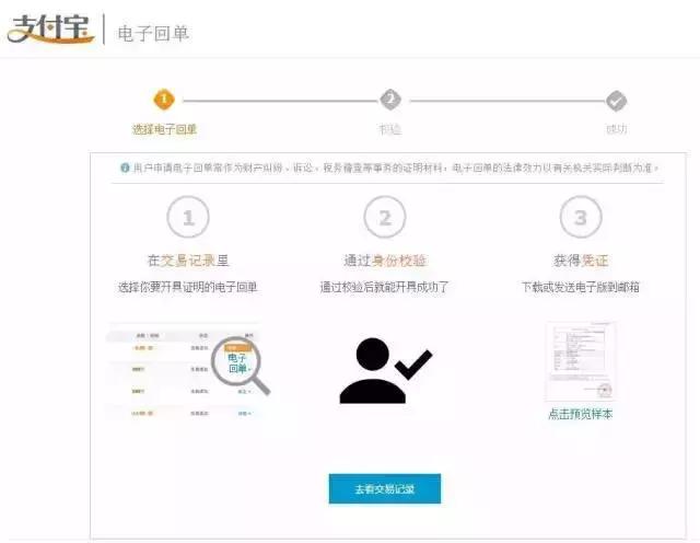 支付宝扫码付错了怎么追回,支付宝扫码扫错账了怎么把钱追回