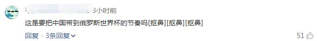 亚足联公开力挺伊朗,亚足联调查最新
