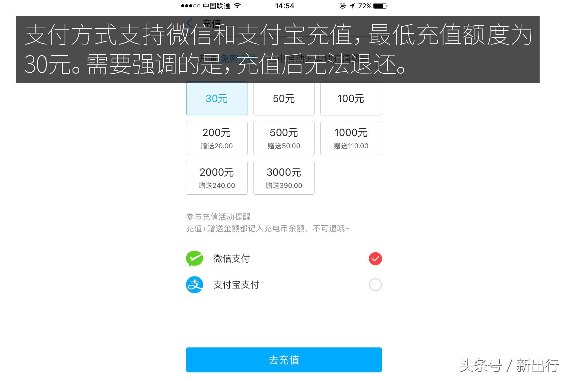 最全的充电app,解决充电焦虑的神器
