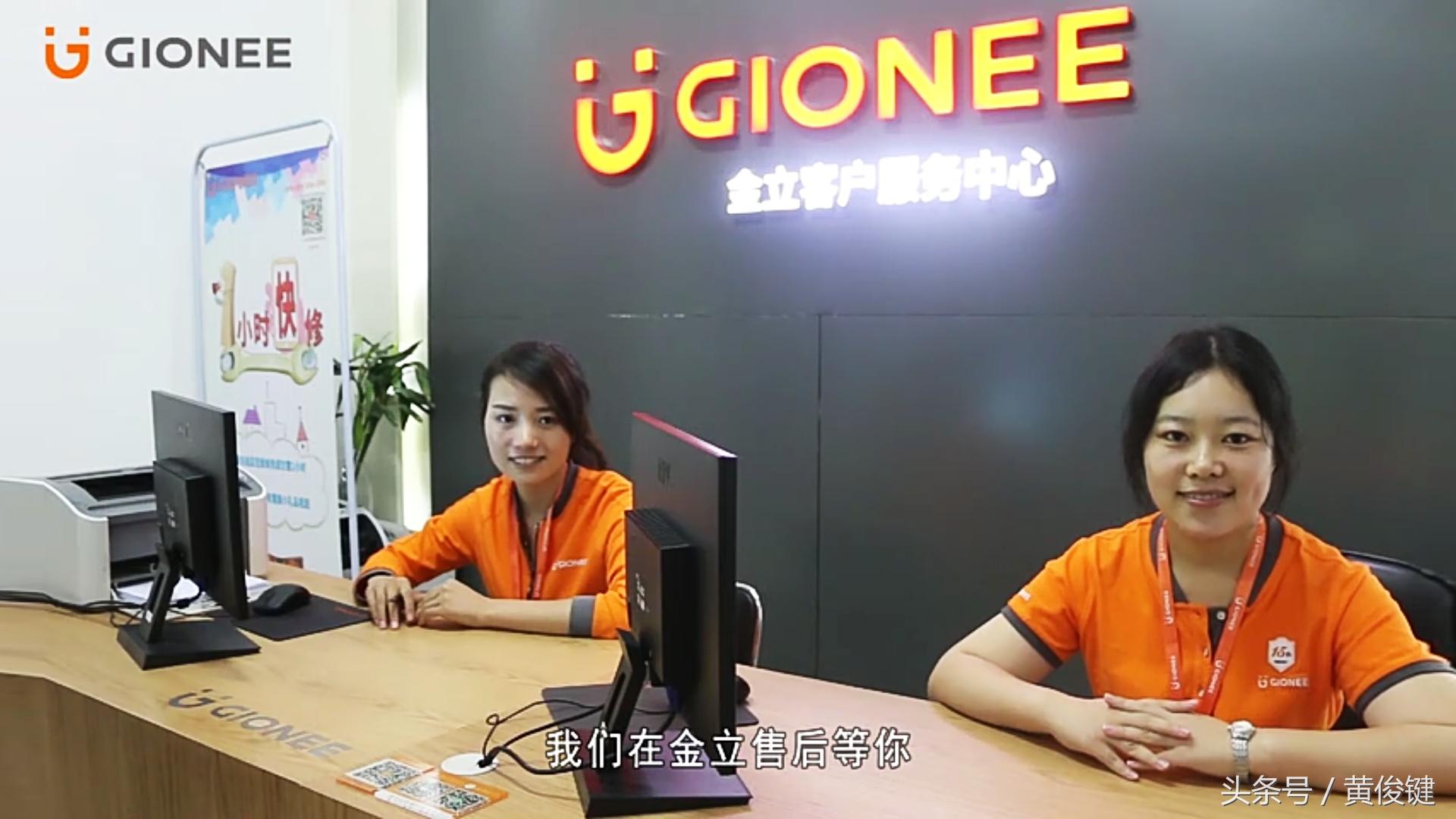 金立手机官方维修点,一小时手机快速维修服务店湖南