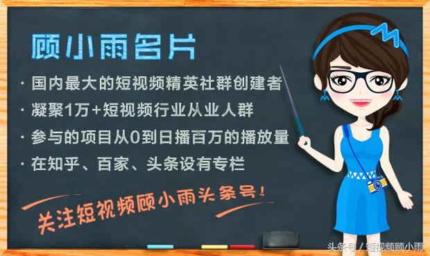 如何用短视频一年赚100万,短视频创业新手入门教程