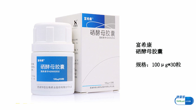 硒酵母对癌症三大作用,小康说药