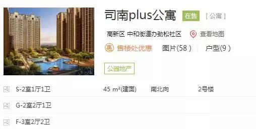 明明住在双流，小区却取个洋名字？！开发商们有空开脑洞，不如好好想想怎么修房子……