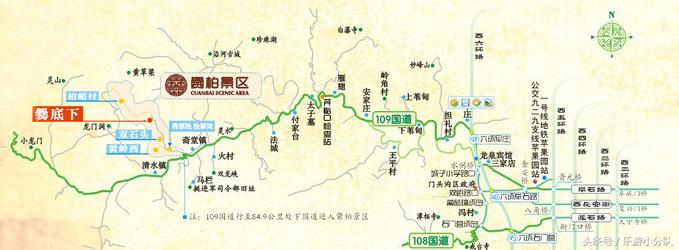 山西小布达拉宫大汖古村,北京特色古镇爨底下村