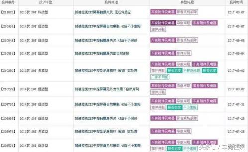 中控屏内屏坏了有什么症状,中控显示屏开裂简单的修复方法