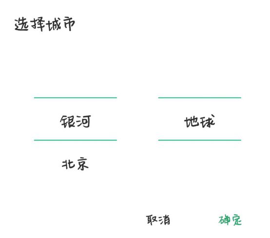 搞笑奇葩菌的图片,奇葩爆笑菌仙女下凡的搞笑瞬间