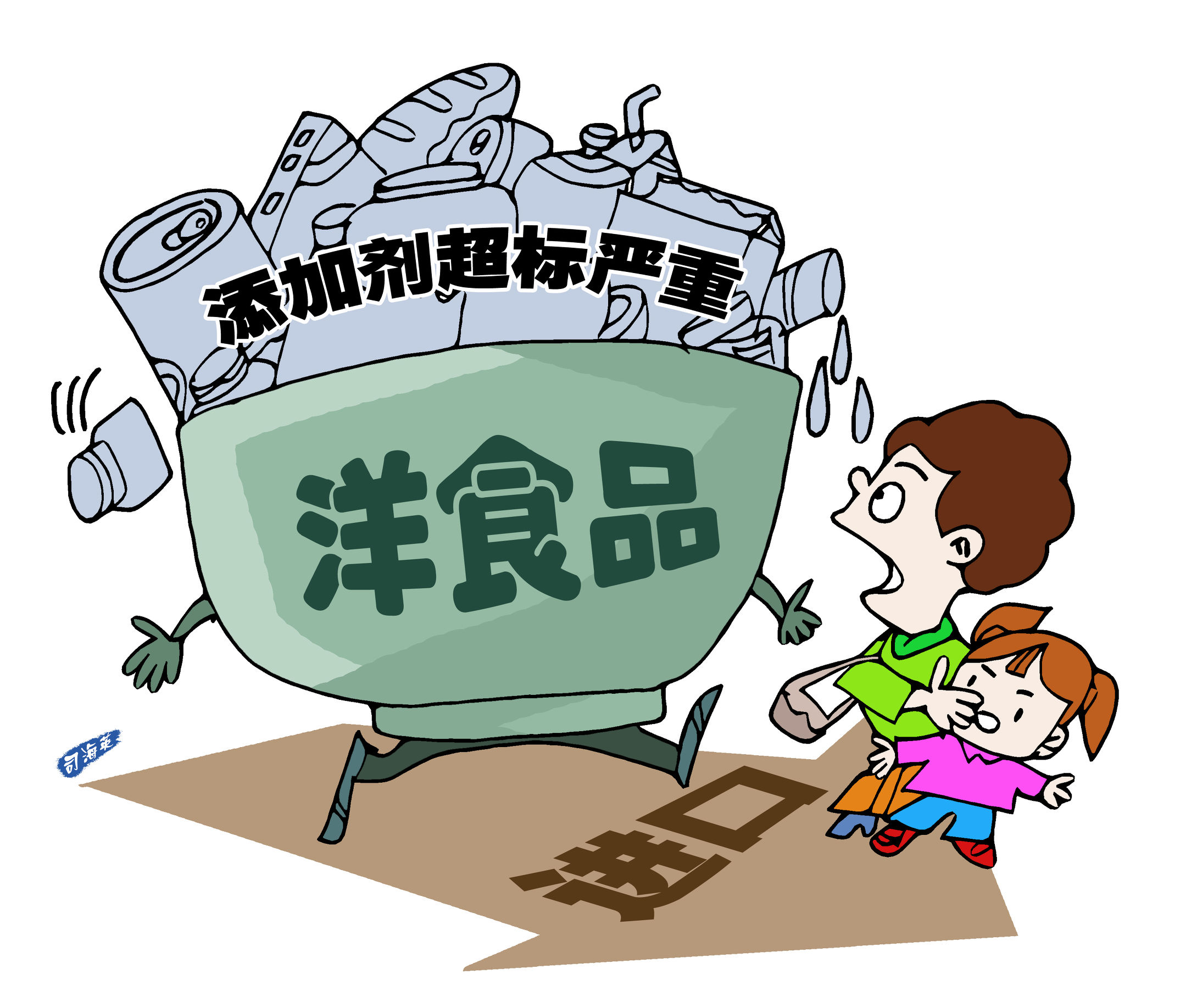 进口食品被曝光,进口食品应注意的问题