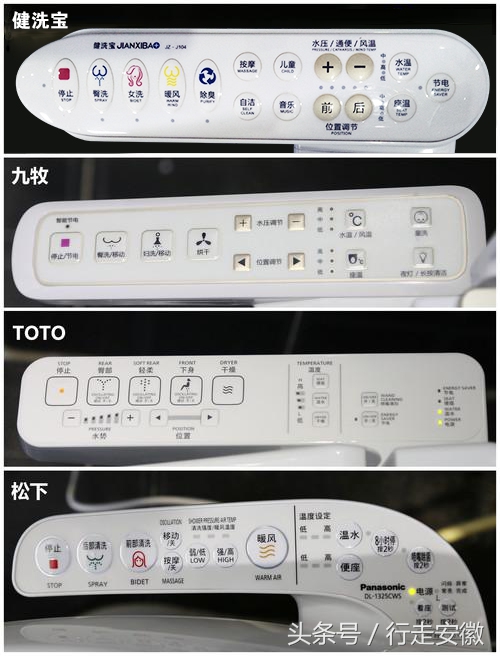 热门智能马桶测评选购口诀,国产智能马桶盖排名前十名