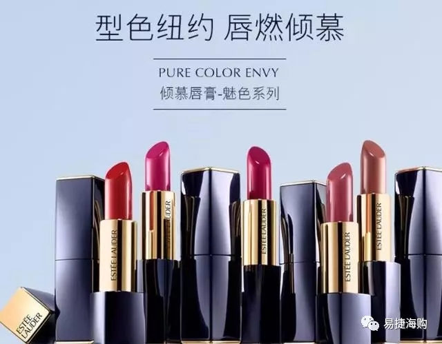 雅诗兰黛平价好物推荐,雅诗兰黛的好物推荐