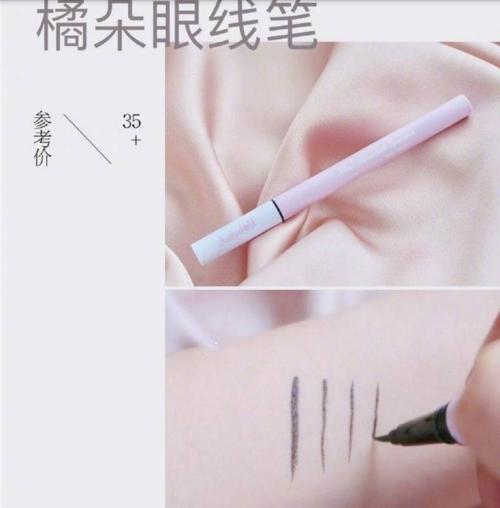 九款超实用眼线,推荐超好用的九块九眼线笔