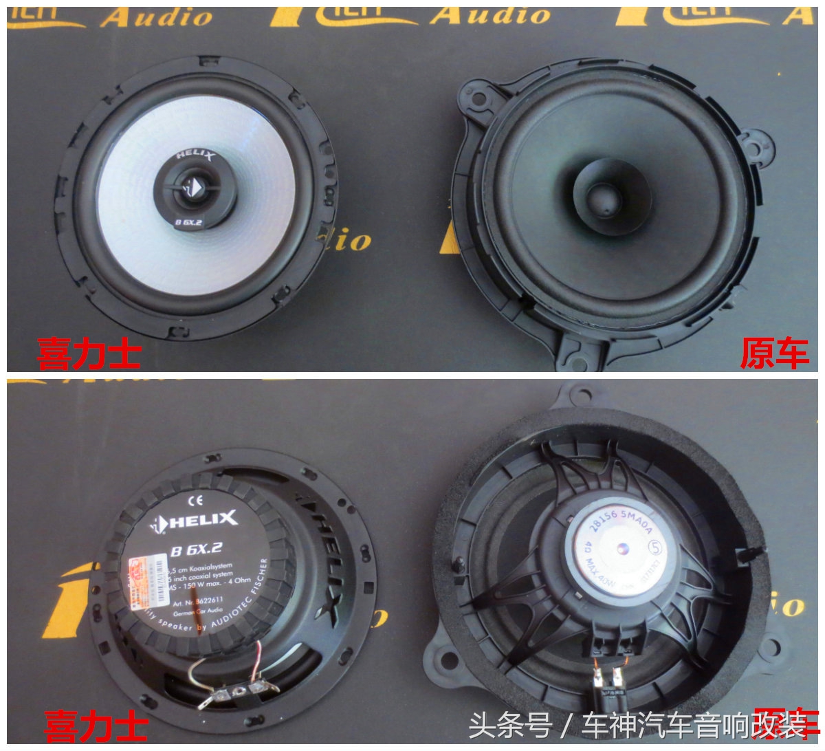 途乐升级19个音响,途乐低配可以无损升级音响吗