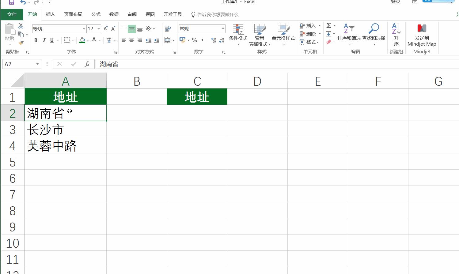 因苹果系统限制剪贴板使用,剪贴板使用方法