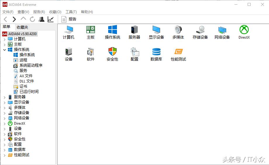 不必担心重装系统没有正版秘钥，这个方法可以帮你！
