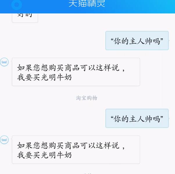 天猫精灵可以直接当蓝牙音箱吗,没有智能音箱可以用天猫精灵吗