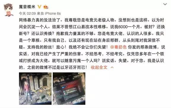 斗鱼《绝地求生》陷外挂丑闻，到底能成为下一个《英雄联盟》么？