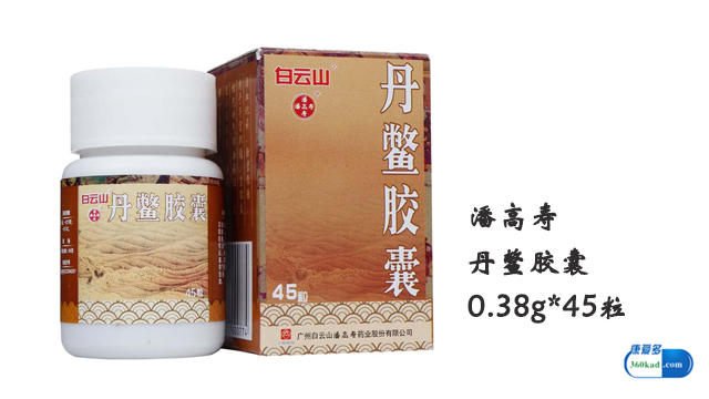 小康说药：丹鳖胶囊用于治疗子宫肌瘤怎么样？有副作用吗？