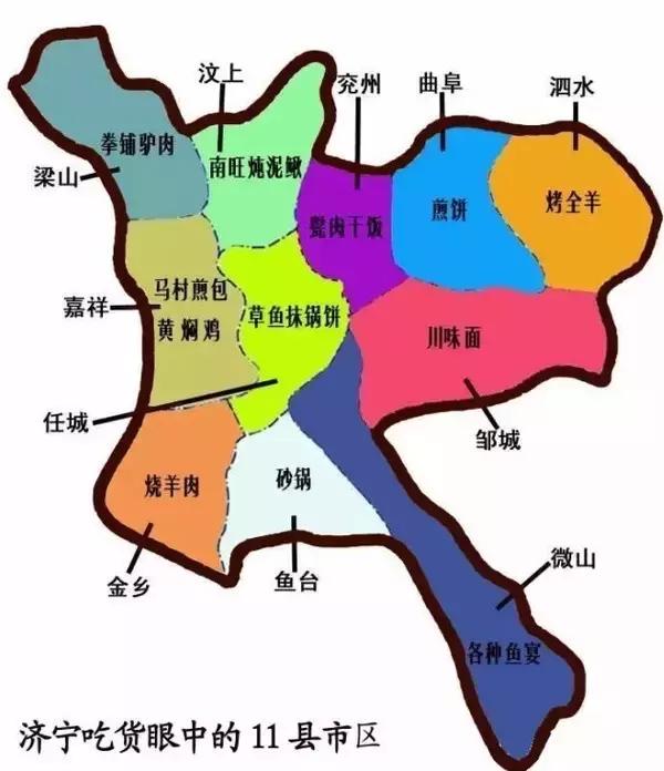 在济宁必须知道的事情,在济宁有什么好干的活儿