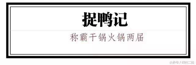 徐州最接地气的火锅,最新徐州火锅人气排行