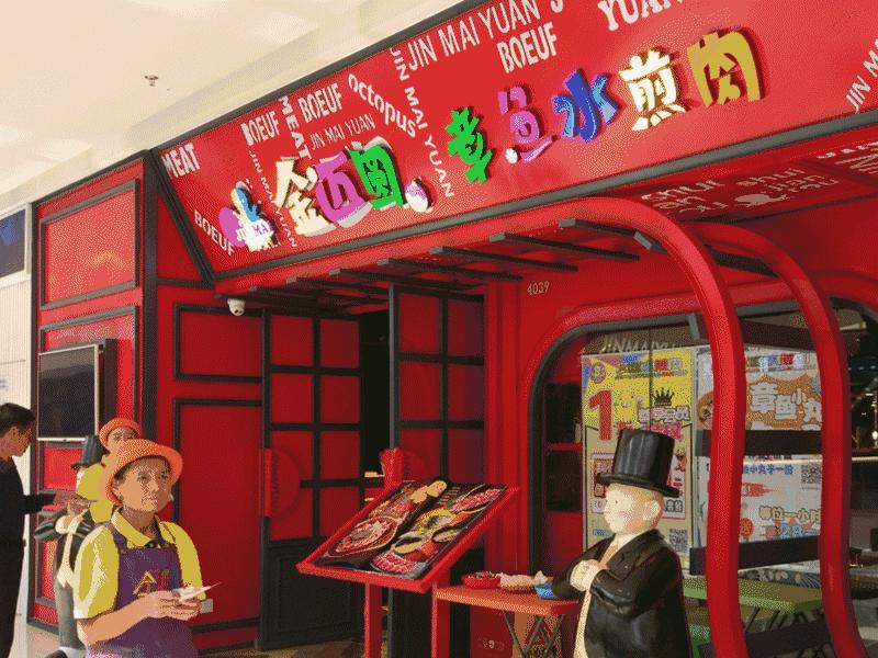 呼和浩特城东大型购物中心,呼和浩特市最大的购物超市是哪个