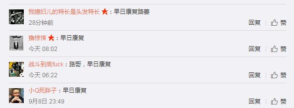 武汉光谷退赛名单,武汉光谷为什么退赛