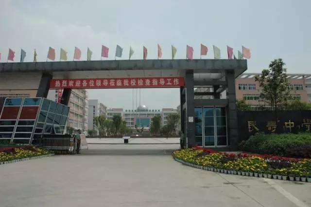 重庆最好的几所中学排名,重庆哪些区县中学录取清华北大