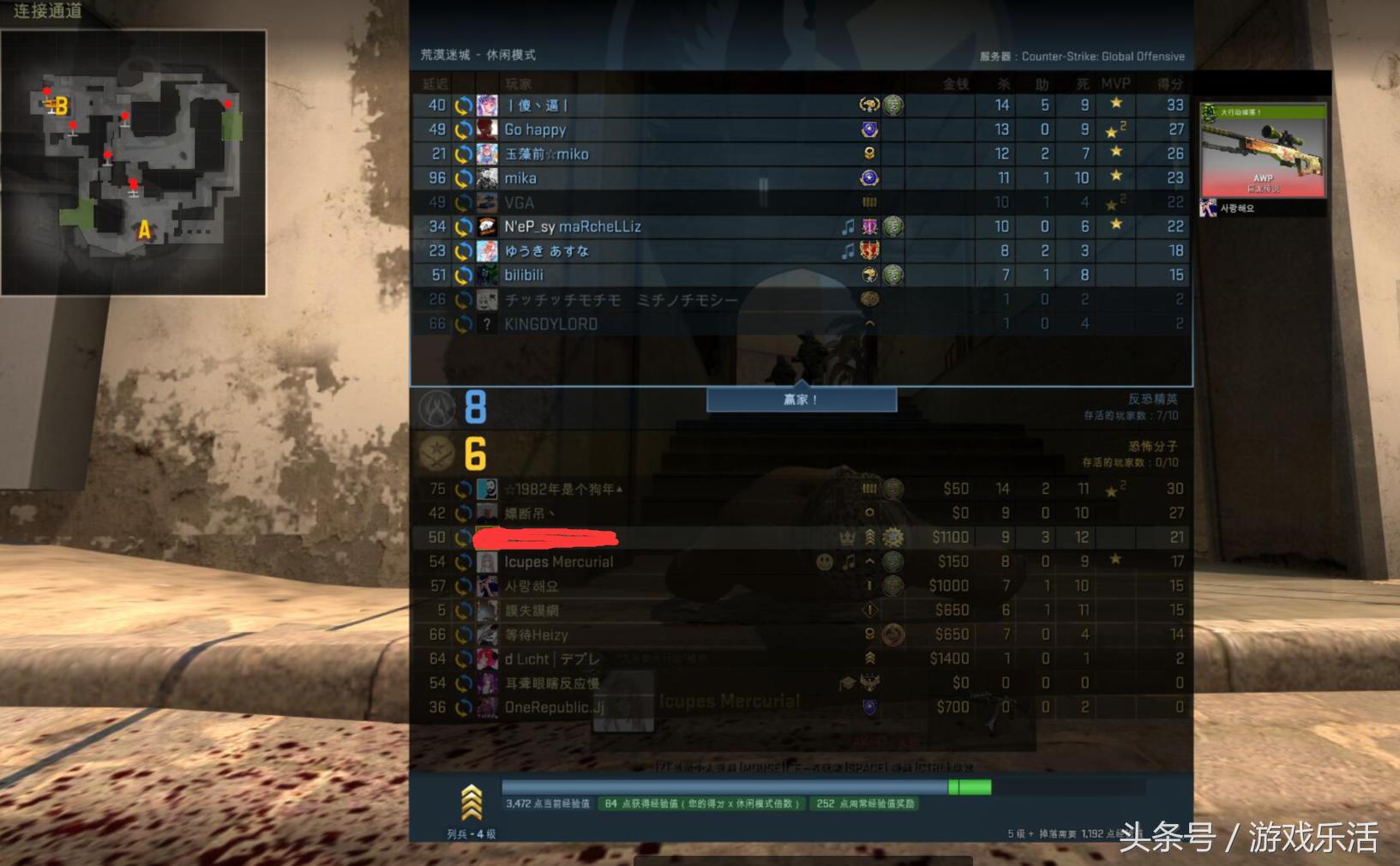 csgo能免费获得啥,csgo免费都可以获得什么