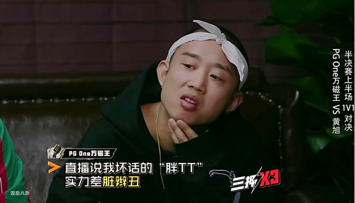 不尊重gai是哪一期,不尊重前辈被骂