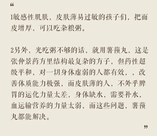 一个暑假内变美,让男神重新认识你