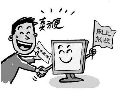 会计报税常遇问题,会计马虎税务申报错误