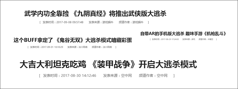 moba以后的趋势,moba类游戏最近几年的人数增长