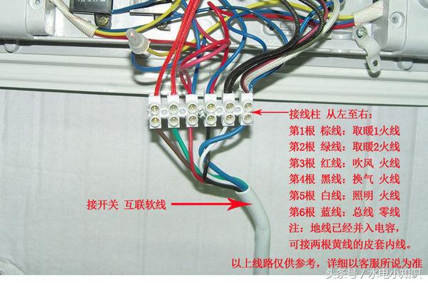 卫生间五孔浴霸开关怎么接线图,欧普浴霸触摸开关接线视频教程