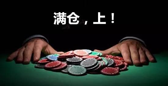 到底怎么炒股才能成功,怎么样炒股才能赚到钱