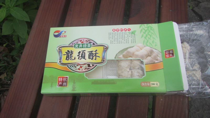 苏州西塘乌镇二日游团从杭州出发,苏州西塘乌镇二日一夜