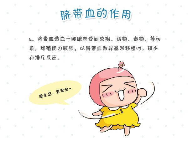 羊水脐带血穿刺风险,脐带血穿刺要加芯片报告吗