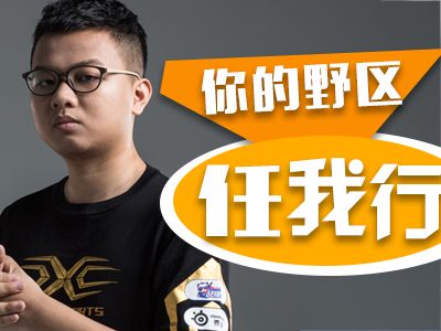 2018lpl夏季赛司马老贼,rng司马老贼