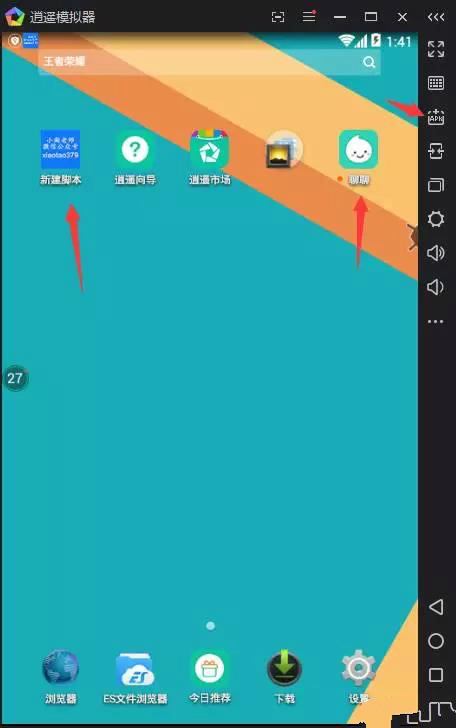 脚本引流的话术该怎么写,引流脚本安装和使用方法