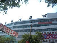 安泰之前的样子,安泰以前的样子