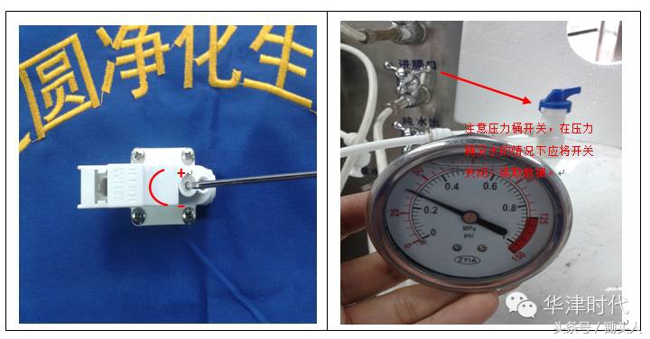 直饮机一直出水什么故障,直饮机e1故障不上水解决方法视频
