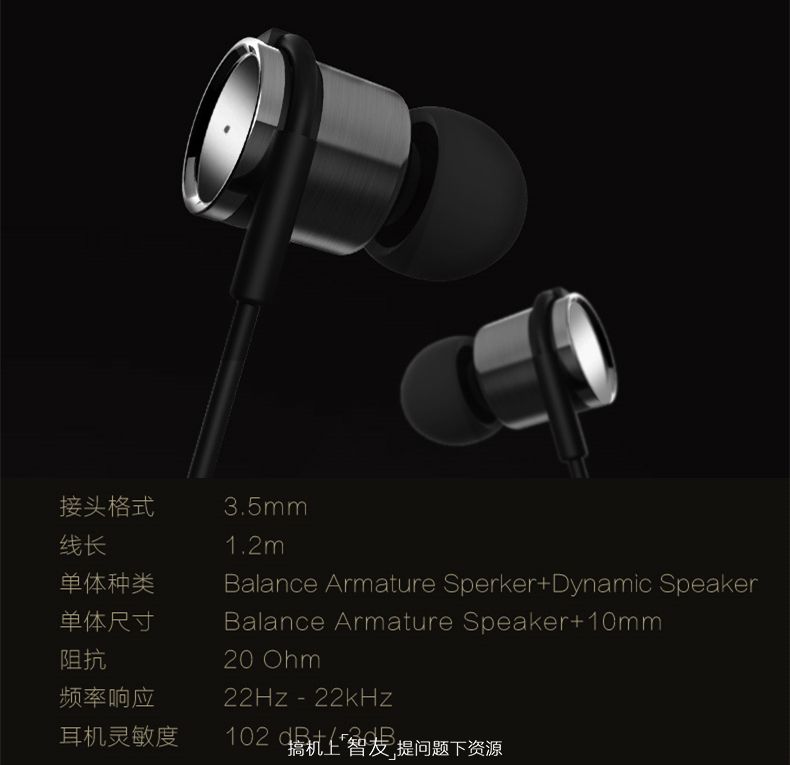 平民音乐耳机性价比之王,平民有线耳机性价比之王