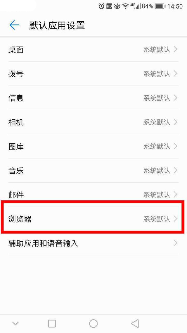 ie浏览器怎么设置默认网页,教你如何随意设置默认浏览器