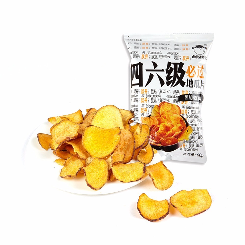 soho西区广告牌 (建外soho西区广告牌)