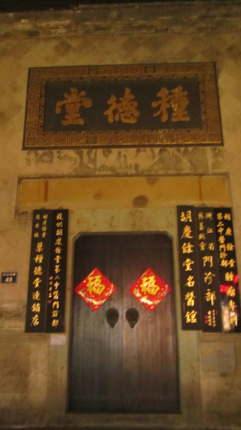 苏州西塘乌镇二日游团从杭州出发,苏州西塘乌镇二日一夜