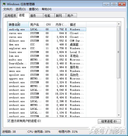 win7系统鼠标点不开图标,win7鼠标点桌面图标无反应